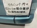 　福祉車両・手動スロープ・１台積・７人乗・走行１４千Ｋ・車イス後退防止装置サード・電動車イス固定装置サード・左側スライドドア連動オートステップ・左右スライドドア・キーレス・ＰＶガラス・ＥＴＣ(66枚目)