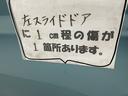 　福祉車両・手動スロープ・１台積・７人乗・走行１４千Ｋ・車イス後退防止装置サード・電動車イス固定装置サード・左側スライドドア連動オートステップ・左右スライドドア・キーレス・ＰＶガラス・ＥＴＣ（70枚目）