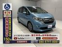 HONDA FREED PLUS