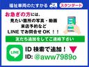 公式ＬＩＮＥにお友達登録して頂きますと、気になる車の情報を優先してお届けいたします。また、買取査定、お見積り、来店のご予約もスムーズです。気軽にご登録ください。ＱＲを読み込めばカンタンにお友達追加可能