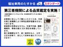 第三者機関による鑑定を実施しています。専門家の厳しい目を通して最大３２４項目を厳しく検査しています。安心してご検討・ご購入ください。