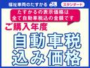 　福祉車両・電動リヤリフター・２台積・１０人乗・Ｂタイプ・トヨタセーフティセンス・左オートステップ・ＰＶガラス・電動車イス固定装置２台・車イス収納スペース・左ＳＤイージークローザー付・キーレス・禁煙車（13枚目）