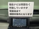　福祉車両・助手席ターンシート・４人乗・走行３１Ｋ・届出済ミ未使用車・車イス電動収納装置・左右電動スライドドア・スマートアシスト・折リ畳ミ車イス固定ベルト・左右ＳＤ昇降グチ手スリ付・スマートキー・禁煙車（46枚目）
