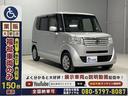 HONDA N-BOX PLUS