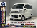 NISSAN NV100CLIPPER RIO