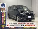 　福祉車両・手動スロープ・２台積７人乗・走行５１千Ｋ・タイプ１・電動ウィンチ前後・純正ナビ・ワンオーナー・左右電動ＳＤ・プッシュスタート・スマートキー・ビルトインＥＴＣ・ニールダウン無線ウィンチリモコン（30枚目）