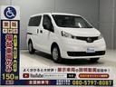 　福祉車両・手動スロープ・２台積・６人乗・走行７９千Ｋ・電動ウィンチ・左オートステップ・左右スライドドア・リヤクーラー・ＰＶガラス・Ｂカメラ・キーレス・無線ウィンチリモコン・車イス後退防止ベルト・禁煙車（31枚目）