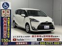 　１．５Ｇ　福祉車両・手動スロープ・１台積・５人乗・タイプ１・トヨタセーフティセンス・純正ナビ・ＴＶ・Ｂモニター・左右電動スライドドア・純正フォグランプ・プッシュスタート・スマートキー・ニールダウン（27枚目）
