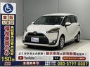 　１．５Ｇ　福祉車両・手動スロープ・１台積・５人乗・タイプ１・トヨタセーフティセンス・純正ナビ・ＴＶ・Ｂモニター・左右電動スライドドア・純正フォグランプ・プッシュスタート・スマートキー・ニールダウン（28枚目）