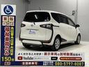 　１．５Ｇ　福祉車両・手動スロープ・１台積・５人乗・タイプ１・トヨタセーフティセンス・純正ナビ・ＴＶ・Ｂモニター・左右電動スライドドア・純正フォグランプ・プッシュスタート・スマートキー・ニールダウン（29枚目）