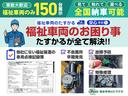 たすかる独自の福祉装置専用点検記録簿で入念点検。購入後の故障予防や修理対応。介護車両、福祉装置、車いす固定のお困りごとは、福祉車両のたすかるにお任せください!