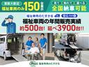 「見て・触れて・選べる」福祉車両100%専門店!年間販売実績500台以上(2024.6月時点)。車椅子のまま乗れる車やストレッチャー対応車など、みなさまの「たすかったー」を実現します。