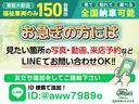 公式LINEにお友達登録して頂きますと、気になる車の情報を優先してお届けいたします。また、買取査定、お見積り、来店のご予約もスムーズです。気軽にご登録ください。QRを読み込めばカンタンにお友達追加可能
