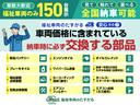 　福祉車両・手動スロープ・１台積・４人乗・スマートアシスト３・左右スライドドア・ドラレコ・脱着式リヤシート・前倒機能式スロープ・無線ウィンチリモコン・ラッシングベルト・アイドリングストップ・純正ＬＥＤ（18枚目）