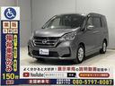 福祉装置の修理・点検も専門スタッフがサポート。遠方の方には福祉車両取扱士の資格を持つ近隣整備工場をご紹介します。(車いす固定装置、ストレッチャー対応も)