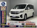 　福祉車両・後席リフトＵＰシート・７人乗４ＷＤ・走行２５千Ｋ・ホンダセンシング・左右電動スライドドア・スマートキー・プッシュスタート・ＴＶナビ・Ｂモニター・折リ畳ミ車イス固定ベルト・アイドリングストップ（21枚目）