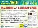 　福祉車両・後席リフトＵＰシート・７人乗４ＷＤ・走行２５千Ｋ・ホンダセンシング・左右電動スライドドア・スマートキー・プッシュスタート・ＴＶナビ・Ｂモニター・折リ畳ミ車イス固定ベルト・アイドリングストップ（63枚目）