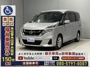 来店不要オンライン相談を実施。遠方から介護車両や事業用8ナンバー車をご検討の方も、お気軽にお問い合わせください。