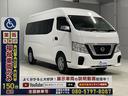 遠方・多忙でも来店不要。複数画像や動画で、中古福祉車両の状態を詳細にご案内。車椅子複数対応車や8ナンバー車の劣化・傷、内装までご自宅で確認いただけます。