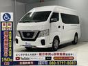 長さ508cm・幅169cm・高さ228cm