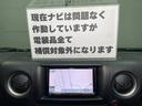 現在ナビは問題なく作動していますが電装品全て保証対象外になります。
