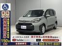 長さ426cm・幅169cm・高さ169cm