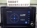 電装品全て保証対象外になります。