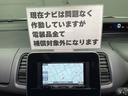 現在ナビは問題なく作動していますが電装品全て保証対象外になります。