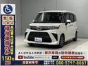 長さ370cm・幅167cm・高さ173cm