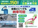 全国どこへでも納車OK!ご来店不要でご購入いただけます。お探しの車椅子複数対応車や、8ナンバー車がない場合もご安心ください。※送料別途。(介護タクシー・デイサービス向けも)