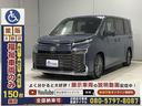 全国どこへでも納車OK!ご来店不要でご購入いただけます。お探しの車椅子複数対応車や、8ナンバー車がない場合もご安心ください。※送料別途。(介護タクシー・デイサービス向けも)
