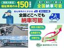 全国どこへでも納車OK!ご来店不要でご購入いただけます。お探しの車椅子複数対応車や、8ナンバー車がない場合もご安心ください。※送料別途。(介護タクシー・デイサービス向けも)