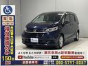 1.5G 福祉車両・助手席リフトUPシート・6人乗・走行11千K・ホンダセンシング・電動車イス収納装置・ナビ・TV・Bモニター・左右電動スライドドア・プッシュスタート・スマートキー・リモコン・禁煙車(27枚目)