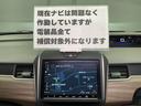 1.5G 福祉車両・助手席リフトUPシート・6人乗・走行11千K・ホンダセンシング・電動車イス収納装置・ナビ・TV・Bモニター・左右電動スライドドア・プッシュスタート・スマートキー・リモコン・禁煙車(37枚目)
