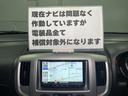 　福祉車両・手動スロープ・２台積・６人乗・走行７１千Ｋ・左オートステップ・ＥＴＣ・ナビ・ストラーダ・ＴＶ・ドラレコ・アシストグリップ・電動ウィンチセカンド・無線ウィンチリモコン・車椅子後退防止装置サード（63枚目）