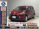 全国どこへでも納車ＯＫ！ご来店不要でご購入いただけます。お探しの車椅子複数対応車や、８ナンバー車がない場合もご安心ください。※送料別途。（介護タクシー・デイサービス向けも）