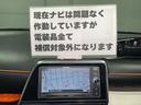 現在ナビは問題なく作動していますが電装品全て保証対象外になります。