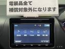 　福祉車両・後席リフトＵＰシート７人乗・走行３７千Ｋ・トヨタセーフティセンス・左右電動スライドドア・プッシュスタート・スマートキー・ＴＶ・ＢモニターＥＴＣ・純正エアロ・リモコン・折リ畳ミ車イス固定ベルト（35枚目）