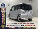 一般店では希少な福祉車両部品を豊富に在庫。車いす固定装置なども迅速に交換し、修理期間を短縮。介護タクシーやデイサービス事業用車両の急な修理も、福祉車両のたすかるへ！