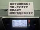 現在ナビは問題なく作動していますが電装品全て保証対象外になります。