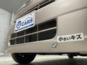　福祉車両・助手席リフトＵＰシート４人乗・走行８７千Ｋ・ＣＤオーディオ・キーレス・シートリフトリモコン付・左スライドドア・折リ畳ミ車イス固定ベルト・アイドリングストップ・禁煙車・ＰＶガラス・ドアバイザー（57枚目）