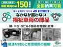 ルーミー 　Ｇ　福祉車両・助手席リフトＵＰシート・５人乗・走行１９千Ｋ・Ａタイプ・左右電動スライドドア・ＴＳＳ・ドラレコ・ナビ・Ｂカメラ・プッシュスタート・スマートキー・リモコン・折り畳み車イス固定ベルト（8枚目）