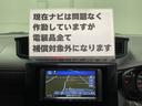 　Ｇ　福祉車両・助手席リフトＵＰシート・５人乗・走行１９千Ｋ・Ａタイプ・左右電動スライドドア・ＴＳＳ・ドラレコ・ナビ・Ｂカメラ・プッシュスタート・スマートキー・リモコン・折り畳み車イス固定ベルト（59枚目）