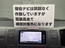 福祉車両・電動リフター・2台積・10人乗・走行62千K・Bタイプ・左電動スライドドア・ドラレコ・Bカメラ・バンパーセンサー・左オートステップ・アシストグリップ・電動車イス固定装置・車椅子収納スペース(67枚目)