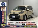 ☆福祉車両のみ１５０台展示！【見て】【触れて】【選べる】福祉車両専門店☆