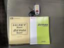　福祉車両・手動スロープ・１台積・４人乗・８ナンバー補助席タイプ・キーレス・社外ＴＶ・ナビ・ターボ車・電動ウィンチサード・無線ウィンチリモコン・ラッシングベルト・左右スライドドア・禁煙車・ＰＶガラス（38枚目）