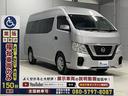 全国へ資格有する専門スタッフが出張点検・修理に伺います！車いす固定装置の異音や動作不具合など、お気軽にご相談を。※出張費は実費のみ必要。（事業用車両も対応）