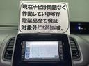 現在ナビは問題なく作動していますが電装品全て保証対象外になります。