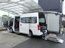 NV350キャラバンバン  福祉車両・電動リフター2台積10人乗・走行16千K・純正ナビTV・Bモニター・左スライドドアイージークローザー付・左オートステップ・アシストグリップ・ワンオーナー・バックドアイージークローザ 中古車画像_2