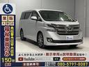 福祉装置の修理・点検も専門スタッフがサポート。遠方の方には福祉車両取扱士の資格を持つ近隣整備工場をご紹介します。(車いす固定装置、ストレッチャー対応も)